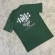CAMISETA NK DTF 31 - VERDE