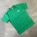 CAMISETA 30.1 QUI 03 - VERDE
