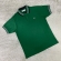 POLO LAC PREMIUM - VERDE