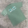 CAMISETA 30.1 QUI 03 - VERDE